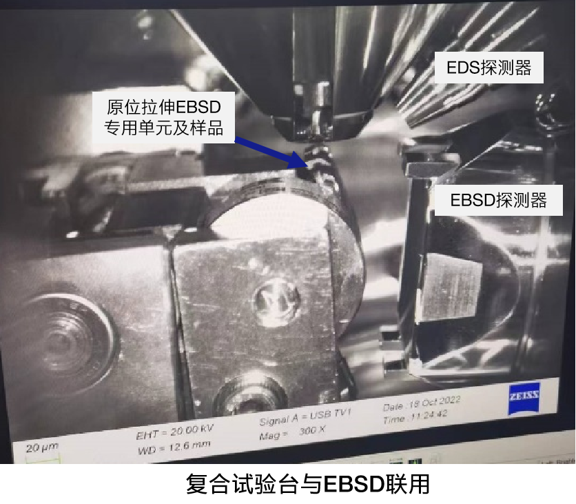 门头沟蔡司门头沟扫描电镜GEMINI